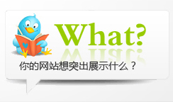 ��ľW(w��ng)վ��ͻ��չʾʲô��