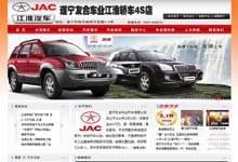 遂寧友合車(chē)業(yè)有限公司