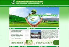 �����к��_�����YԴ�����Ј�(ch��ng)���޹�˾