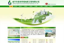 �쌎�о���h(hu��n)�����|(zh��)�������޹�˾