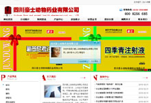 �Ĵ���ʿ��(d��ng)��ˎ�I(y��)���޹�˾