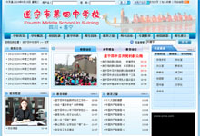 �쌎�е����ЌW(xu��)У